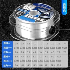路亞碳素釣魚線 專用碳線 超柔軟尼龍線, 1個, 220米透明色 買一贈一 ,2號