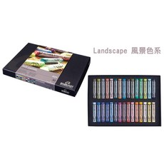REMBRANDT 林布蘭 Soft Pastel 專家級粉彩條 30色, 1個, 30色, 風景色系