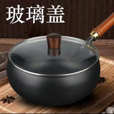 大肚鍋新款古法大肚鍋加深不粘鍋平底鍋無塗層小炒鍋章丘鐵鍋炒鍋, 1個, 大肚鍋(玻璃蓋):如圖, 1cm