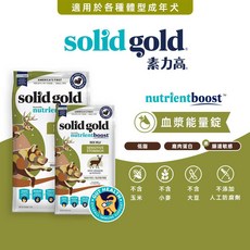 Solid Gold 素力高 荒野雄鹿 無穀成犬飼料 適用於腸道敏感犬 不含玉米小麥大豆, 1個