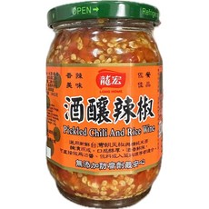 龍宏 酒釀辣椒 香辣美味, 1個