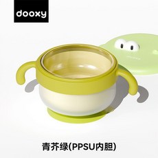dooxy 宝宝注水保温辅食碗 婴幼儿专用 PPSU内胆, 1個, 【ppsu內膽】全身可拆洗 倒置不漏