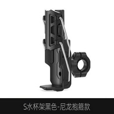 自適應摺疊水杯架 摩托車自行車電動車通用, 1個, 自動緊壓穩如泰山爛路都不怕,白色自適應水杯架耐用十年