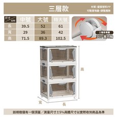 五開折疊收納櫃 萬向輪折疊收納箱 大容量衣服棉被收納櫃, 1個, 三層五開折疊收納箱附萬向煞車輪 滑輪,中號單層