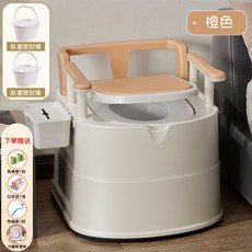 豪華移動馬桶 老人孕婦兒童適用, 橙色