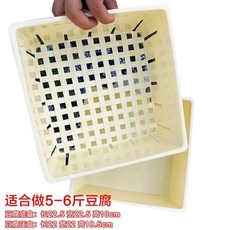 超大豆腐模具 適合做5-6斤豆腐, 1個, 超大豆腐模具 適合做2.5-3.0公斤豆,超大豆腐模具