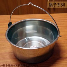 :::菁品工坊:::正304不鏽鋼提鍋 (6人份/8人份/10人份) 台灣製 白鐵提鍋 湯鍋 鍋子 活動把手, 1個, 8人份, 8人份
