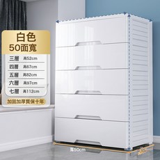 加厚大號抽屜收納櫃純白塑料寶寶簡易衣櫃兒童玩具收納整理置物櫃, 3層, 1層