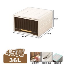 小甘丹 45寬 52L 巨型折疊抽屜收納箱, 1個, 45寬-36L