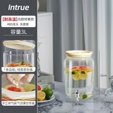 【開發票/統編】耐熱玻璃冷水壺 家用果茶 可拆濾網儲水壺 防漏設計 一沖即淨960112, 1個, 3L冷水桶+ABS龍頭
