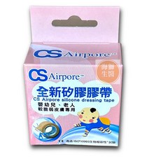 CS Airpore 全新矽膠膠帶 嬰幼兒/老人適用 溫和低敏, 1個