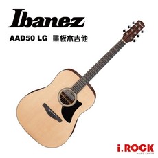 IBANEZ AAD50 LG 面單板民謠吉他, 1個