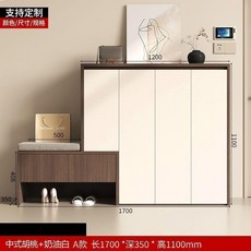 實木鞋櫃 坐凳一體 玄關收納櫃, A款左長170*110cm