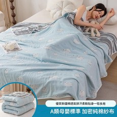 夏季純棉六層紗布空調毯子 斑馬圖案
