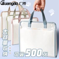 577.1萬人收藏該品牌 廣博風琴包手提文件夾試捲收納袋a4學生書袋初中高中收納冊文件袋, 1個, 綠色 加厚大容量 學霸必備 , 高端品質加厚防水13層手提風琴包 老錶