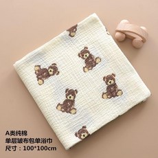 優選 嬰兒包單初生純棉包被大尺寸產房夏季新生兒專用紗布浴巾薄 副廠商品