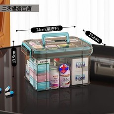 BB優選 藥箱家用醫藥箱, 茶綠色,中號27*16*14, 1個