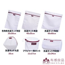 有感良品 台灣MIT洗衣袋 台灣製造, 1個, 極細款角型45×55CM2入組