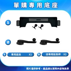免黏貼版 RAV4 6代 手機架 專用 適用於 TOYOTA rav4 6 雙邊 螢幕式 配件 改裝 汽車手機架 車用, 1個, 單購買底座,標準版