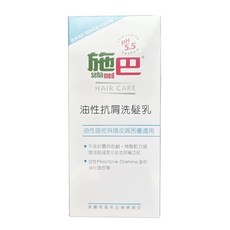 施巴sebamed 油性抗屑洗髮乳 pH5.5 微酸配方 400ml, 1件