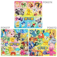 Pokemon 精靈寶可夢拼圖 POK07系列 幼兒卡通拼圖 正版授權, 多色, 1個, 20