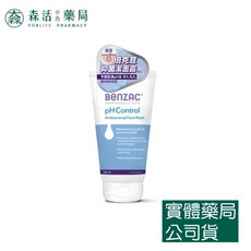 Benzac 倍克荳 抑菌潔面露 150ml 維他命B3 平衡肌膚pH值 淨化毛孔, 1個