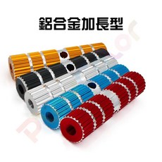 加長型火箭筒 鋁合金實心材質 鎖牙軸專用 螺紋防滑 玩色單車 B71-92, 1個, 銀色