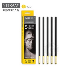 NITRAM 圓形軟質炭筆 5入組 B+ 6mm, 6mm(5支入), 1個, N/A