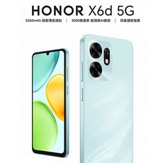 HONOR X6d 5G 5260mAh 超輕薄長續航 5000萬畫素 超清晰AI鏡頭 四重護眼螢幕, 青色, 8G+256G