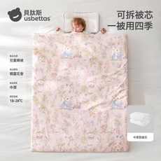 DIU 嬰兒被子桑蠶絲被春秋恆溫純棉寶寶棉被兒童幼兒園四季通用, 精靈花會丨AB面斜紋棉【中厚內膽/推薦溫度18°C-28°C