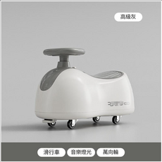 兒童多功能扭扭車 音樂燈光, 高階灰花生車 音樂燈光, 1個