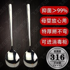 316不銹鋼加長版湯勺 醫用級抗菌 特厚耐用, 1把, 認準德國進口 高檔湯勺+橢園勺 , 升級抗菌316加厚 大號1把