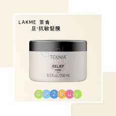 LAKME 萊肯 旦·抗敏髮膜 250ml, 1個