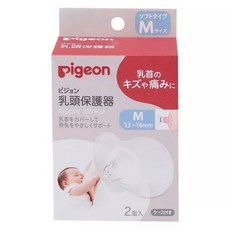 Pigeon貝親 乳頭保護器S/M/L,柔軟矽膠材質,保護乳頭,舒適哺乳體驗, 1個, 乳頭保護器M