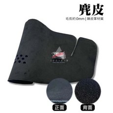 R CAR車坊 大發 TERIOS 小悍馬 避光墊 遮光墊 遮陽隔熱, 1個, 麂皮,06/6月~16年