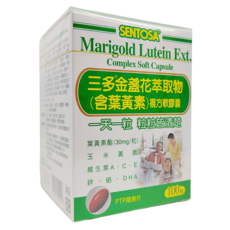 SENTOSA 三多 金盞花萃取物 含葉黃素 複方軟膠囊, 100顆, 500mg, 1盒