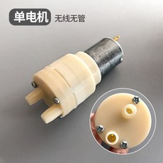 125 電動抽水泵 淨水釀酒過濾吸水器, 1個, 抽酒器單泵無管無開關
