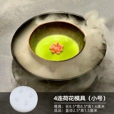 玫瑰造型食品級矽膠模具, 1個, 荷花模具四連 直徑2.5cm