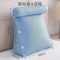 駱易家 涼感冰絲三角靠枕 柔軟蓬鬆透氣, 沐夏-冰絲 涼感三角靠枕 ,51*46*22cm 含芯柔軟蓬鬆透氣性