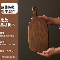 HYLSS 廚房切菜砧板木色, 1個, 1435