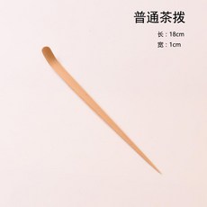 竹製茶勺 18cm, 1個, B