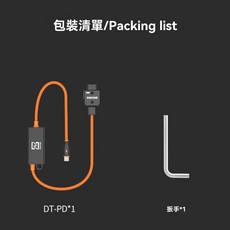 ZGCINE 影小能 D-TAP轉Type-C轉接頭 USB C PD65W 雙向快充 輕巧便攜 穩定安全, 1個, DT-PD