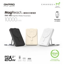 ONPRO MagReact M5 5合1 磁吸行動電源 10000mAh - 支援蘋果 MagSafe 無線充電, 石墨黑