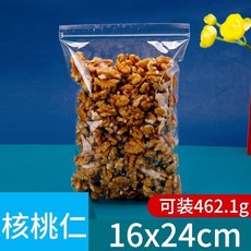 高透明夾鏈袋 17x26cm, 1個, 16*24*11絲88只送12只