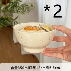 good 米飯碗啞光酸奶燕麥碗高腳甜品碗家用小碗副廠商品, 兩個裝, 1個