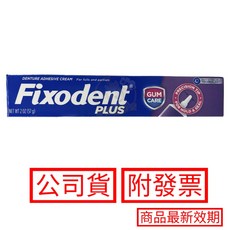 Fixodent 飛特登特黏護齦假牙黏著劑 57g, 1個, Fixodent 假牙黏著劑-特黏護齦