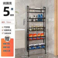 門後落地收納置物架多用途靠牆儲物窄櫃加厚夾縫調料收納邊置物架, 如圖, 1層