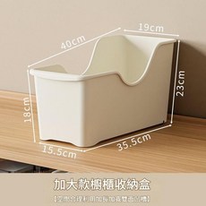 櫥櫃收納盒 帶滑輪 廚具蓋子整理架, 1041三個裝, 1個