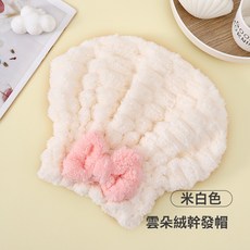 DIU 雲朵絨蝴蝶結幹發帽加厚速幹吸水浴帽珊瑚絨包頭巾免吹可愛幹發巾, 1個, 雲朵絨【羊脂玉】:25*65cm.