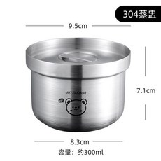 304不鏽鋼燉盅 赫赫熊 寶寶輔食蒸蛋湯碗 2個裝, 304本色- 赫赫熊, 1個